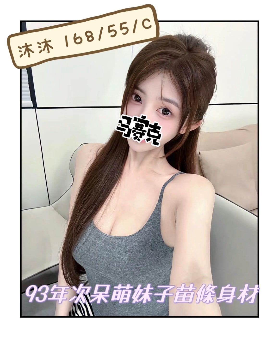 台灣新竹沐沐定點圖片