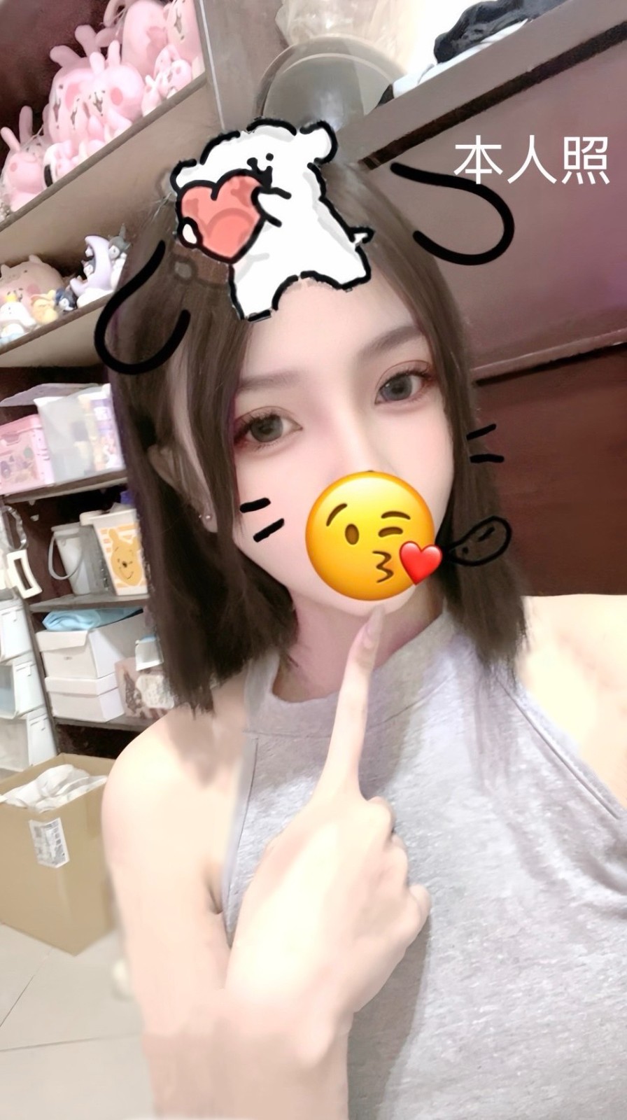 台灣新竹涵涵外送圖片