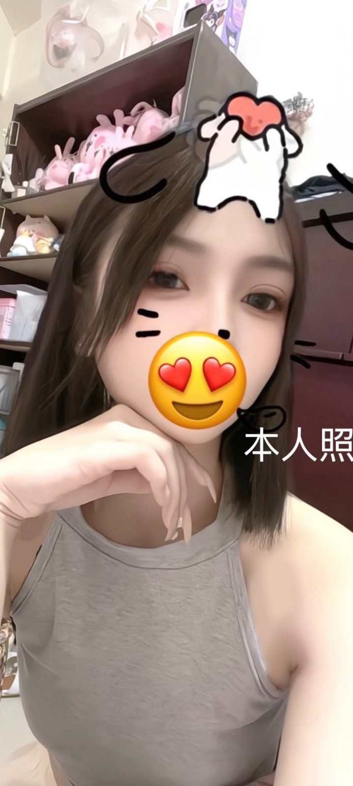 台灣新竹涵涵外送圖片