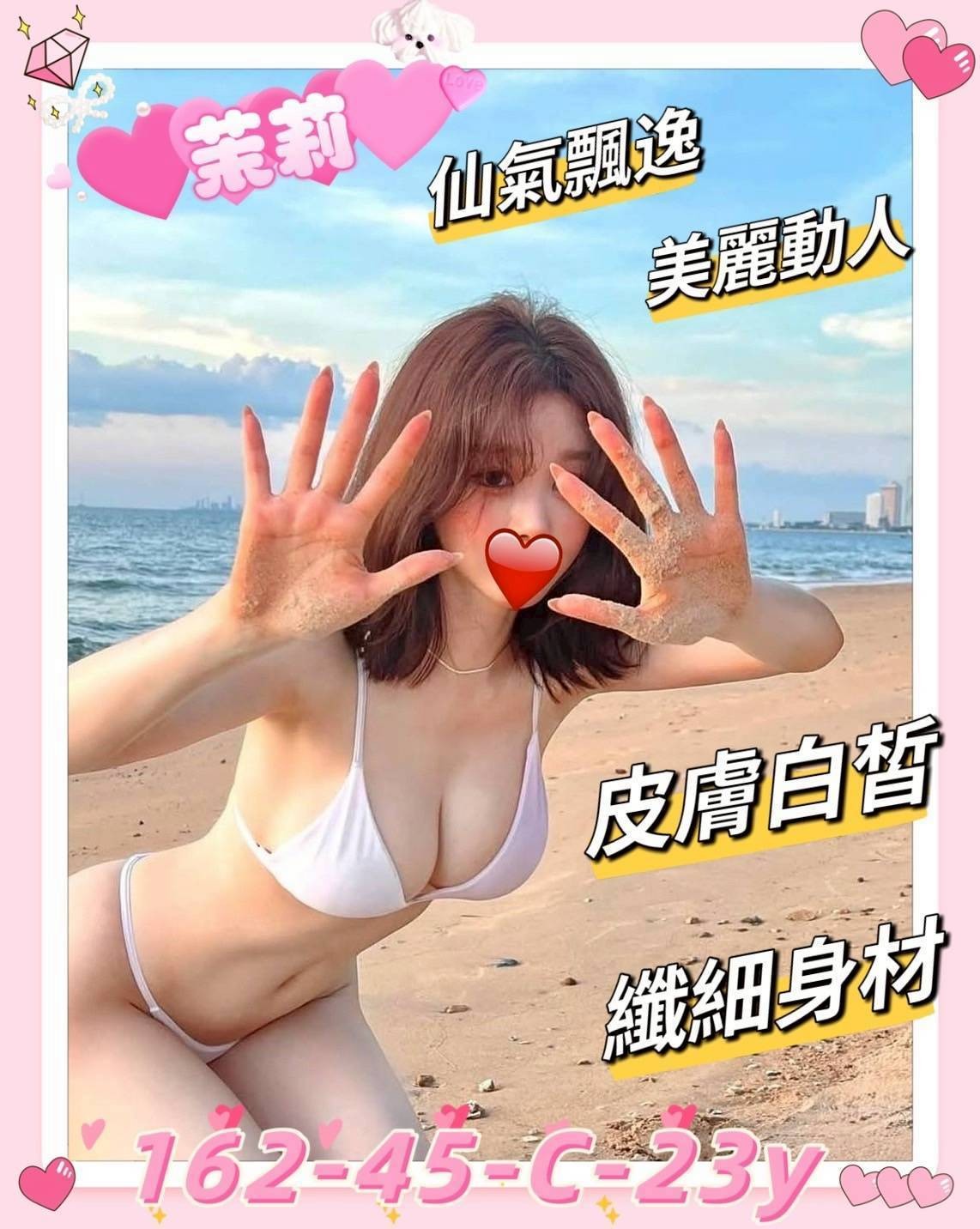 台灣新竹茉莉外送圖片