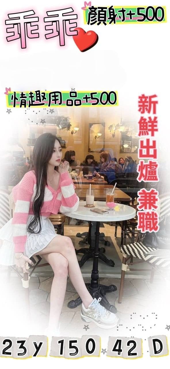 台灣桃園乖乖外送圖片