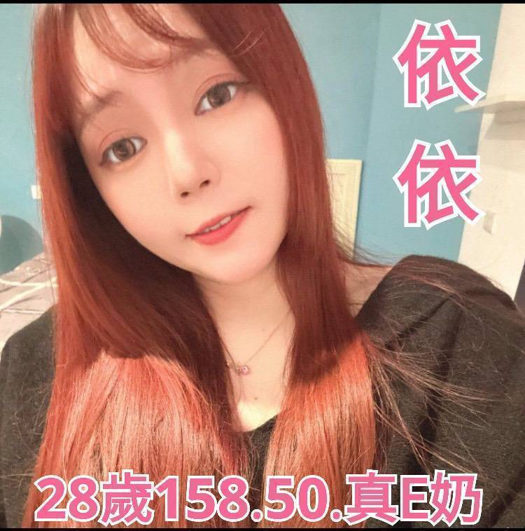 台灣桃園依依定點圖片