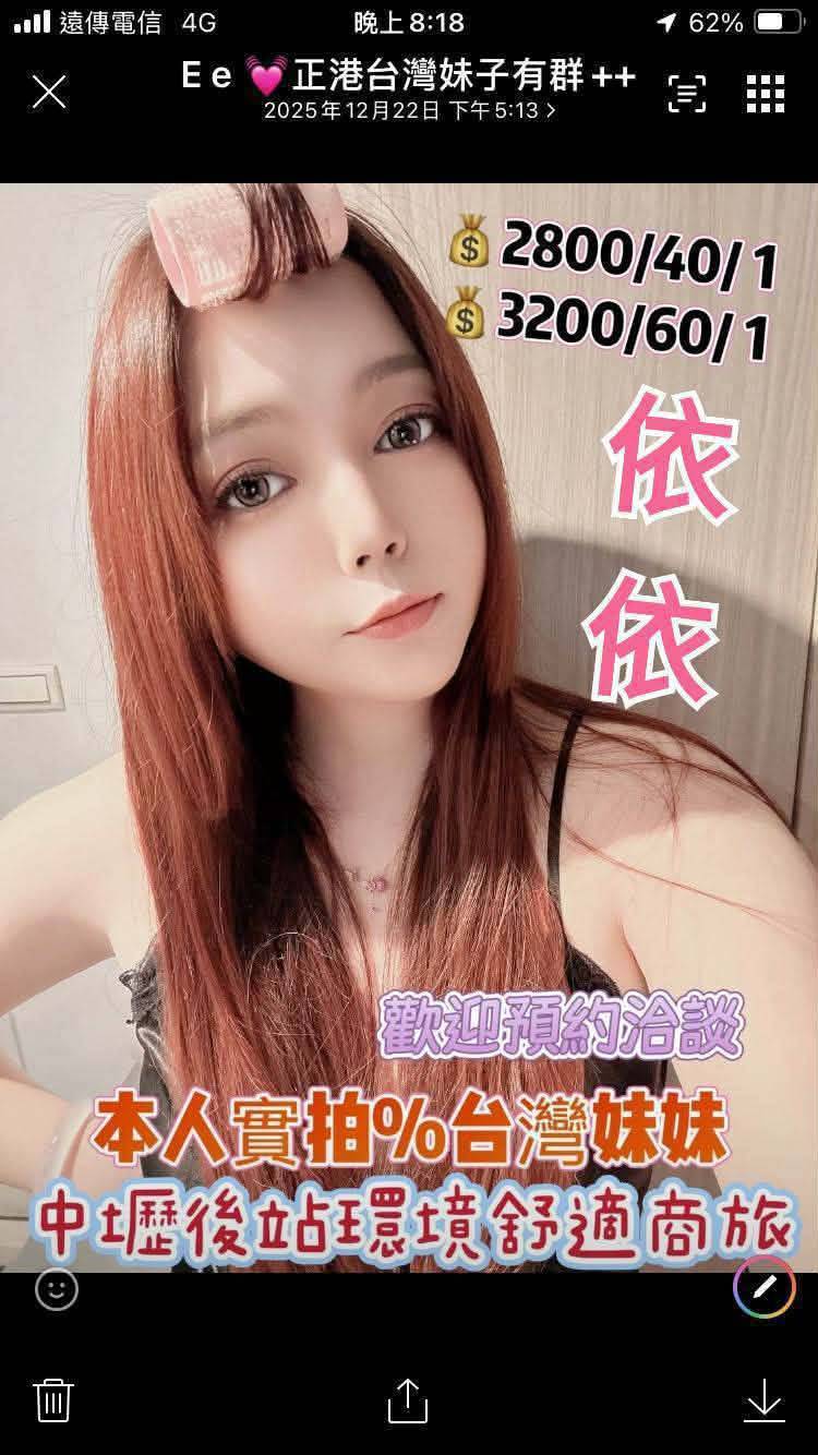 台灣桃園依依定點圖片