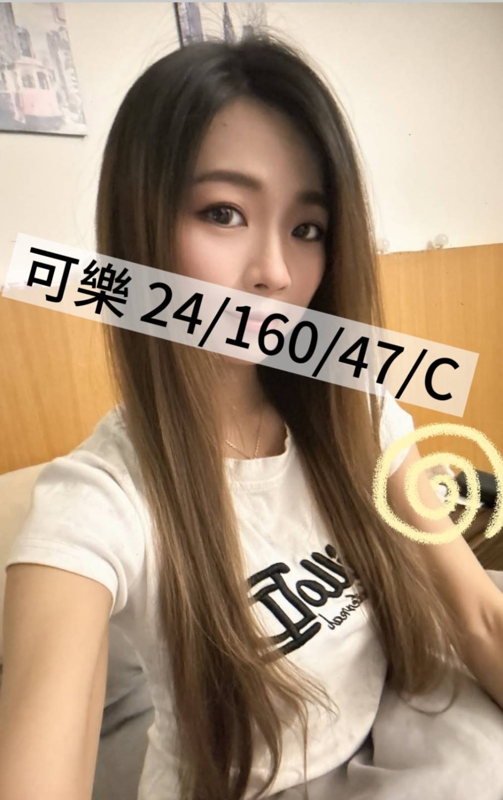 台灣桃園可樂外送圖片