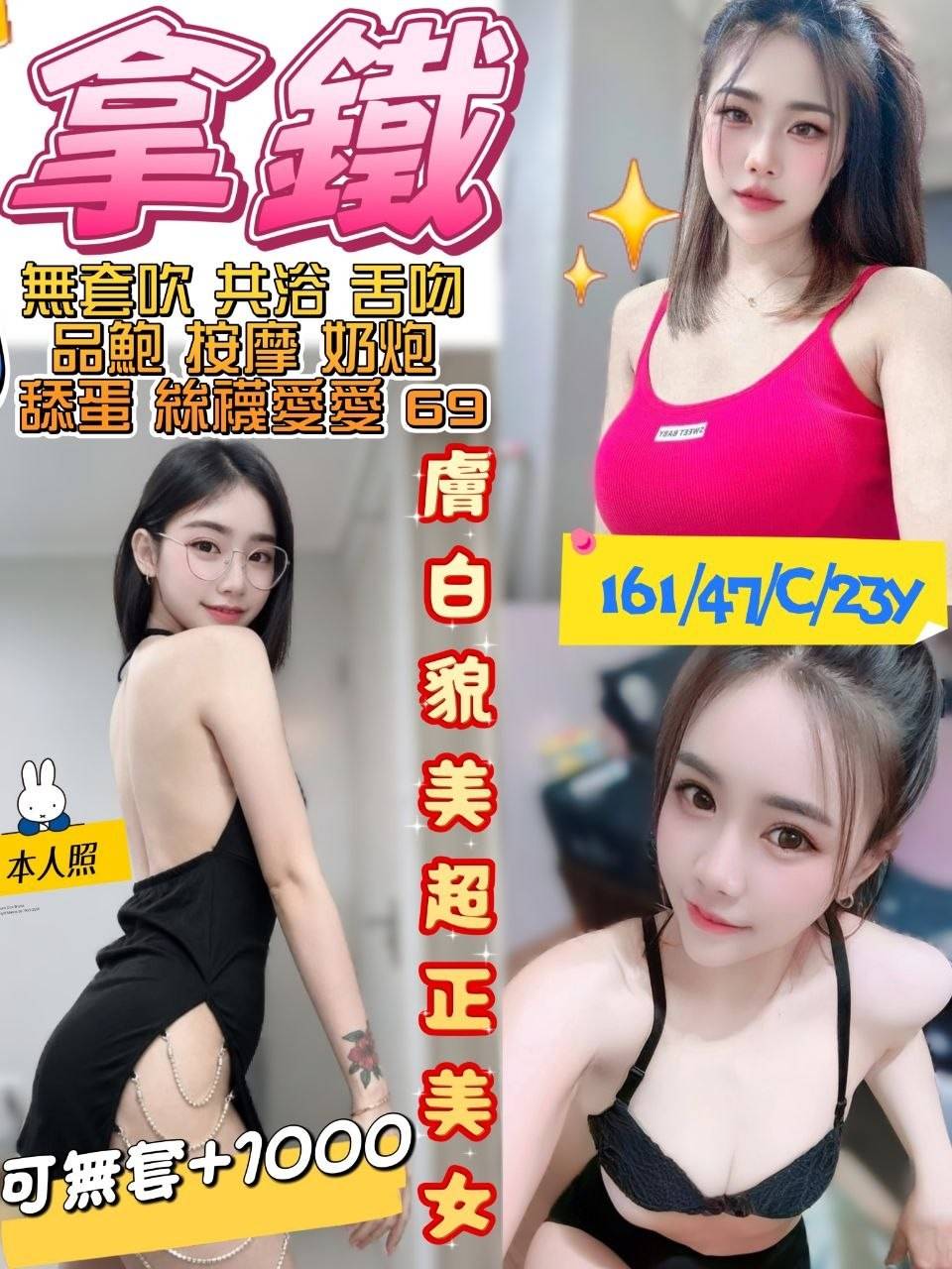台灣桃園拿鐵外送圖片