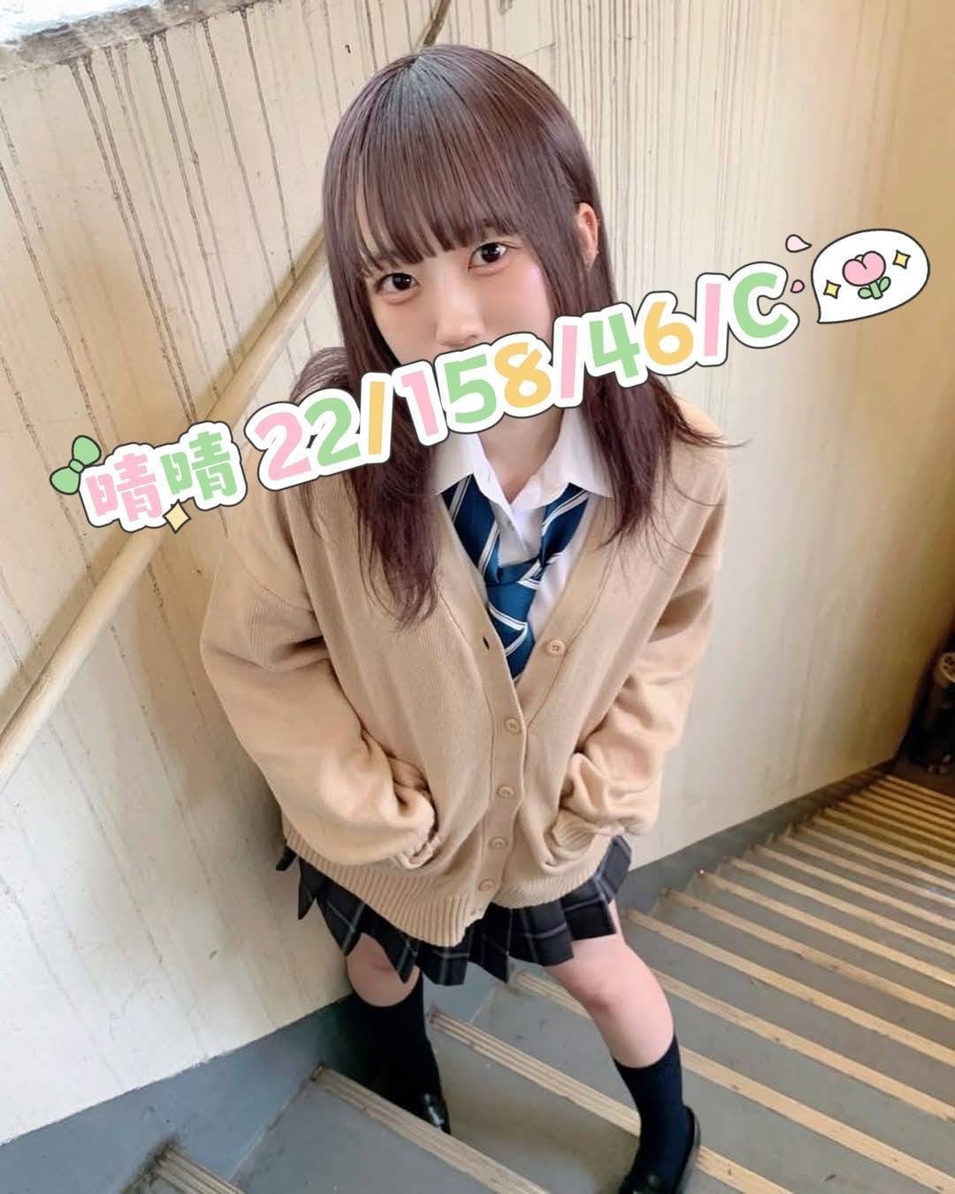 台灣桃園晴晴外送圖片