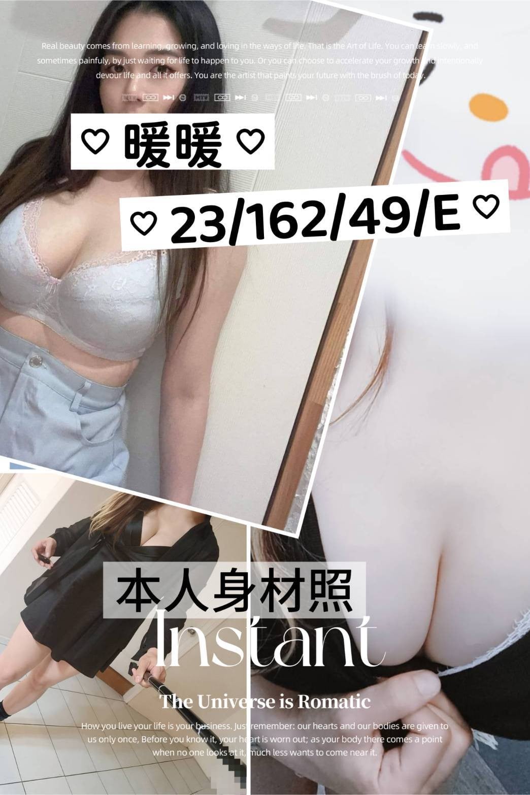 台灣桃園暖暖外送圖片