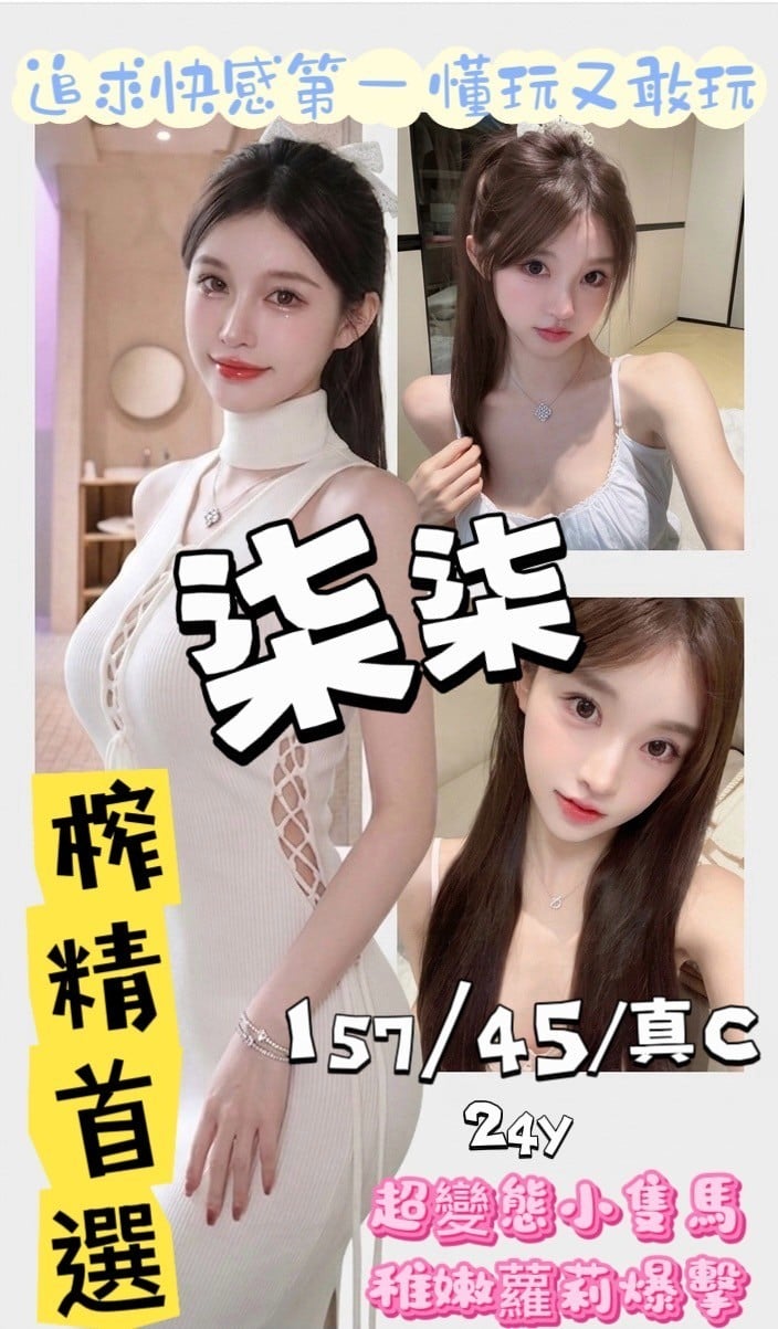 台灣桃園柒柒外送圖片