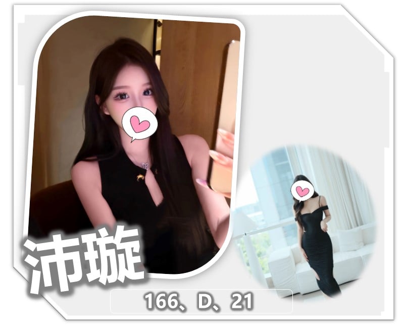 台灣桃園沛璇外送圖片