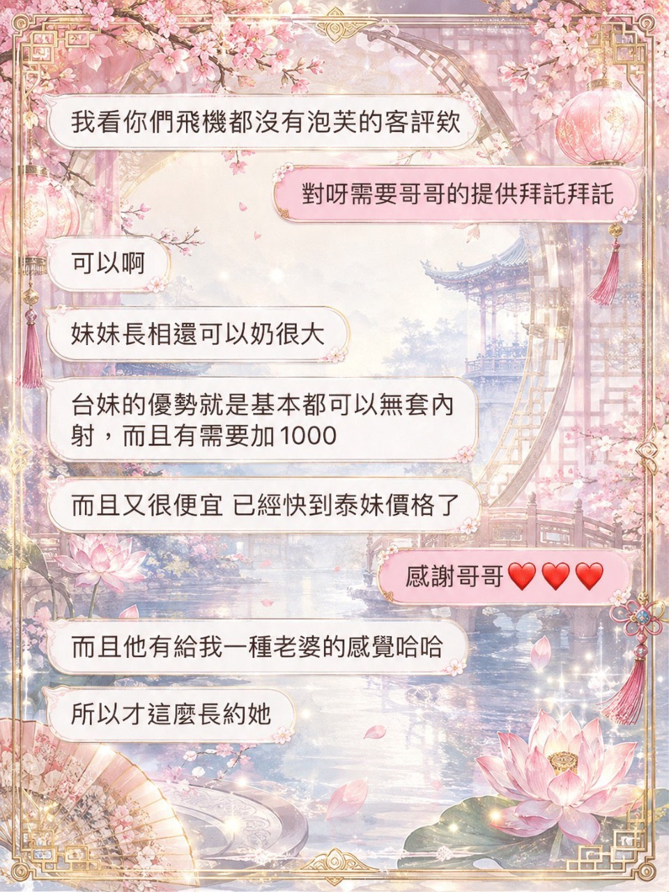 台灣桃園泡芙定點圖片