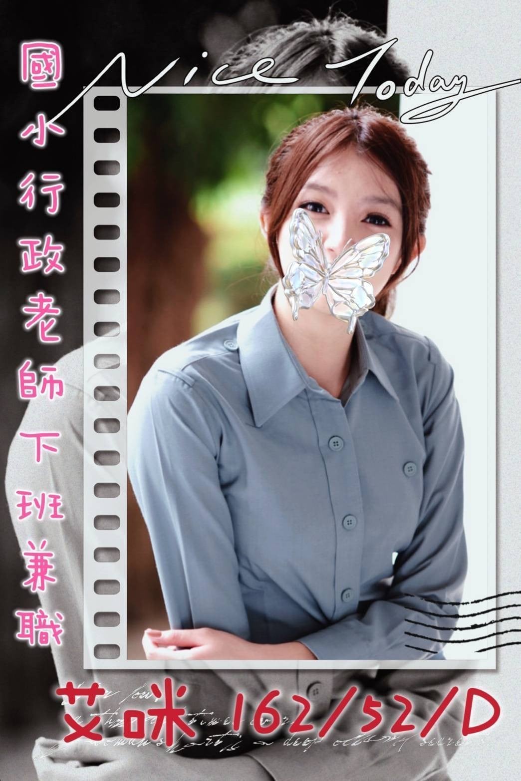 台灣桃園艾咪外送圖片