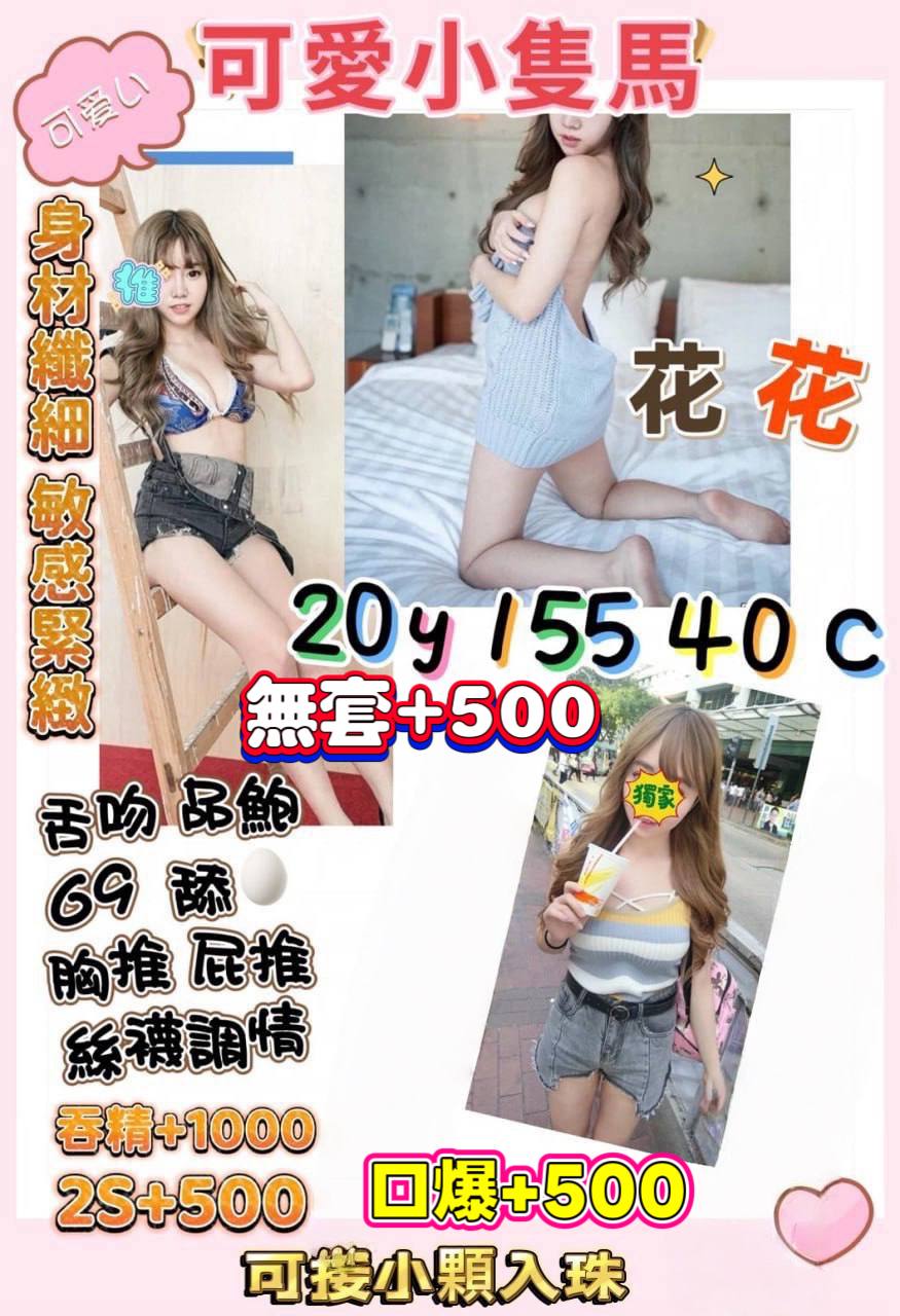 台灣桃園花花外送圖片