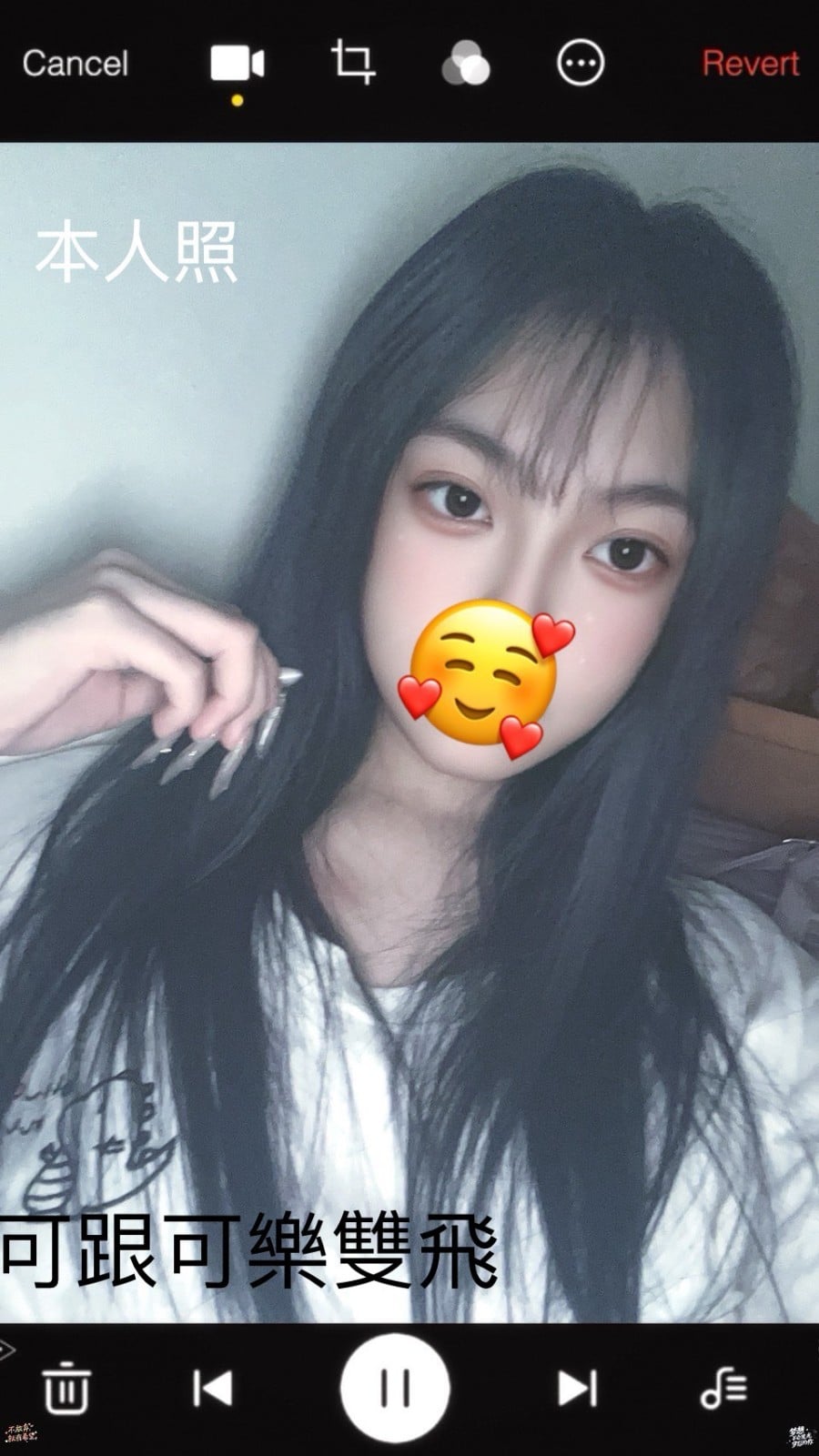 台灣桃園韋汝外送圖片
