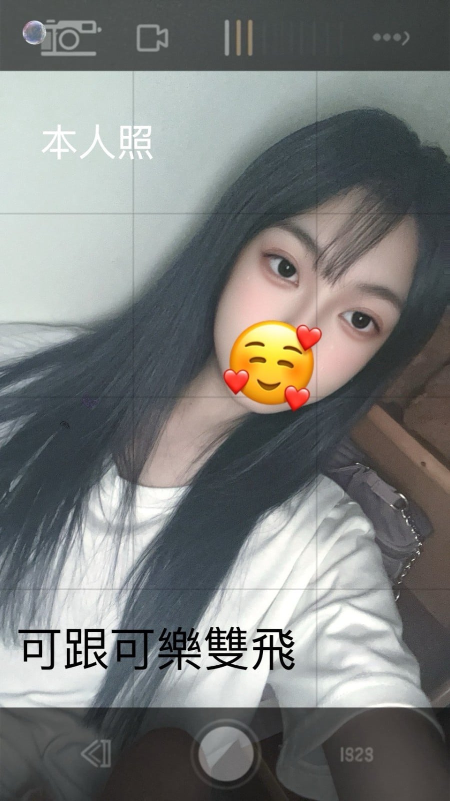 台灣桃園韋汝外送圖片