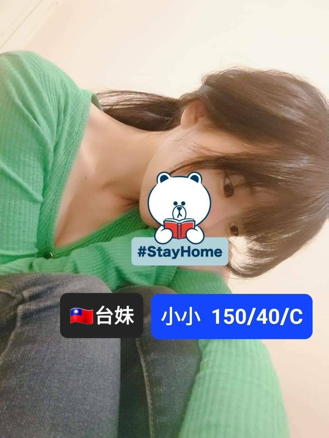 台灣雲林小小定點圖片