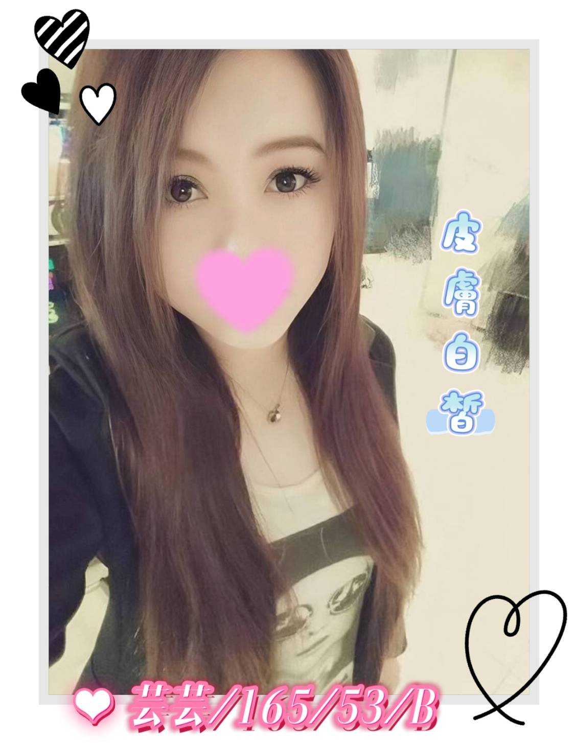 台灣雲林芸芸外送圖片