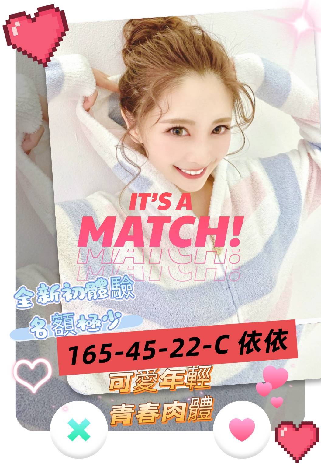 台灣高雄依依外送圖片
