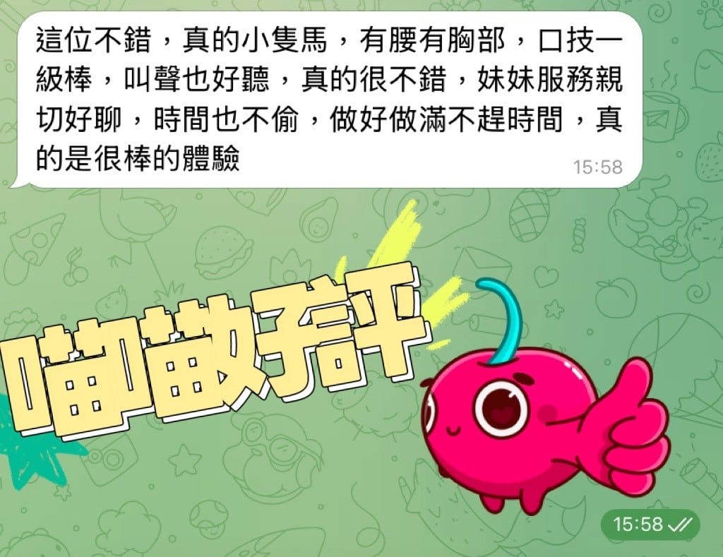 台灣高雄喵喵定點圖片