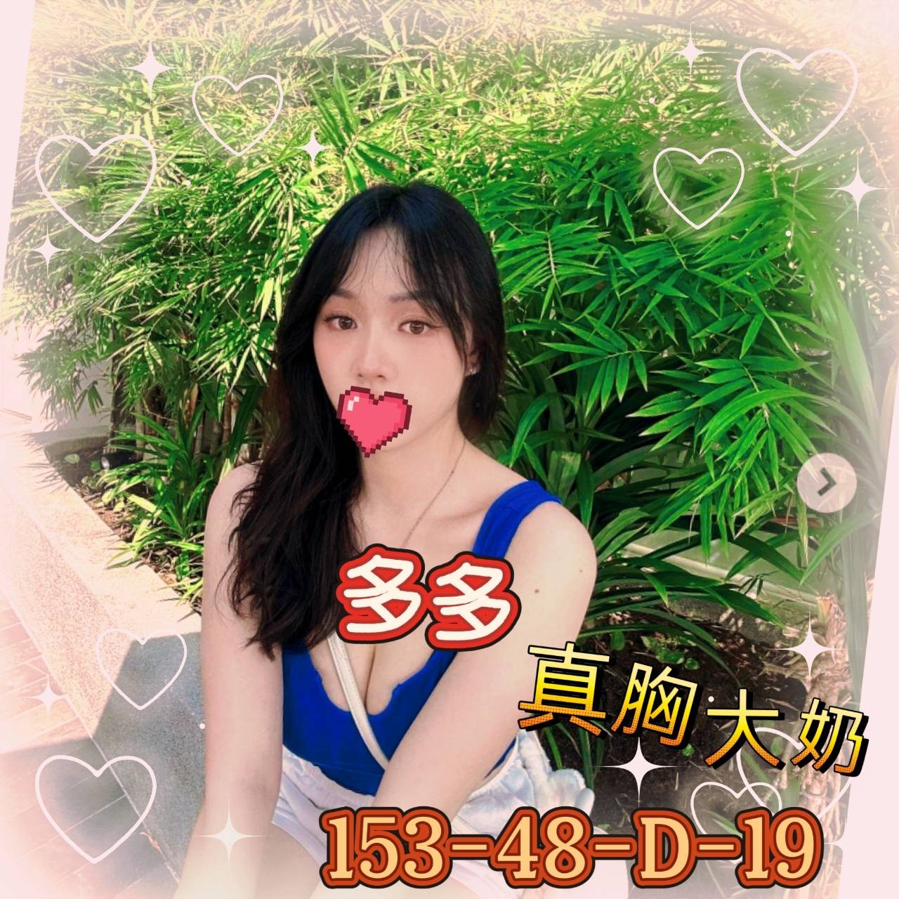 台灣高雄多多外送圖片