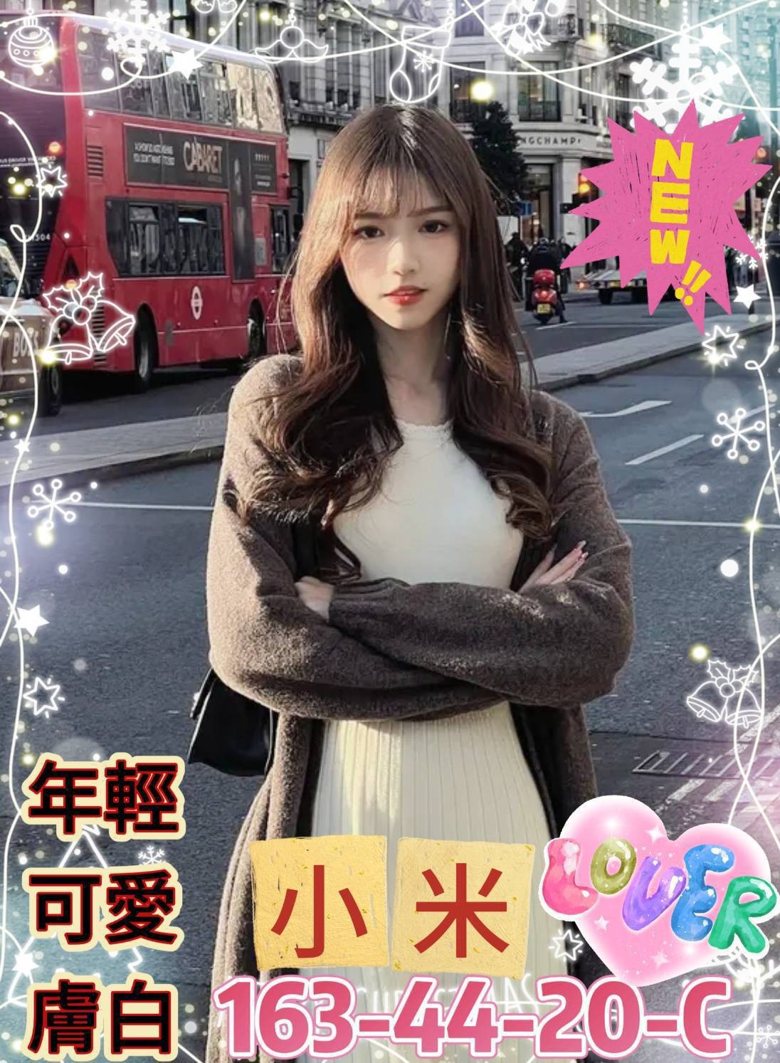 台灣高雄小米外送圖片