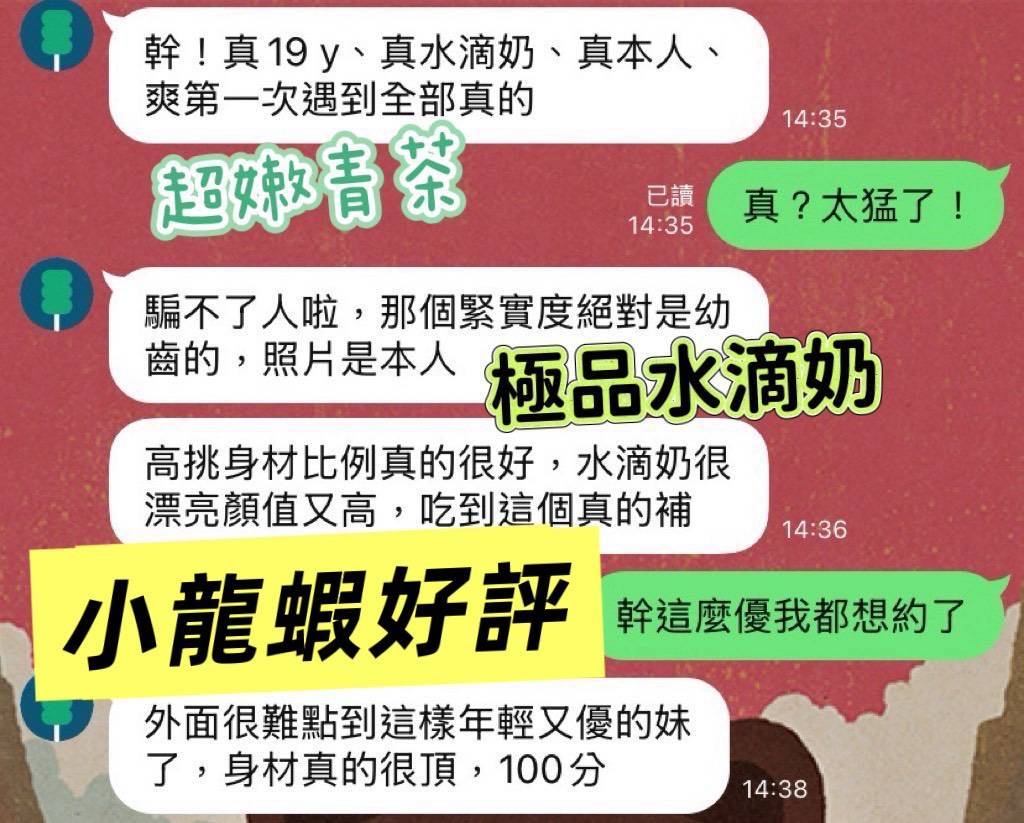 台灣高雄小龍蝦定點圖片