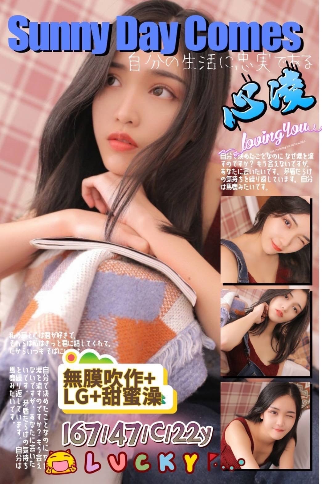 台灣高雄心凌外送圖片