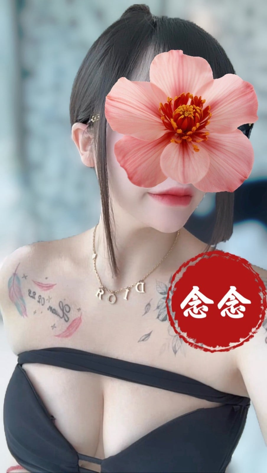 台灣高雄念念定點圖片