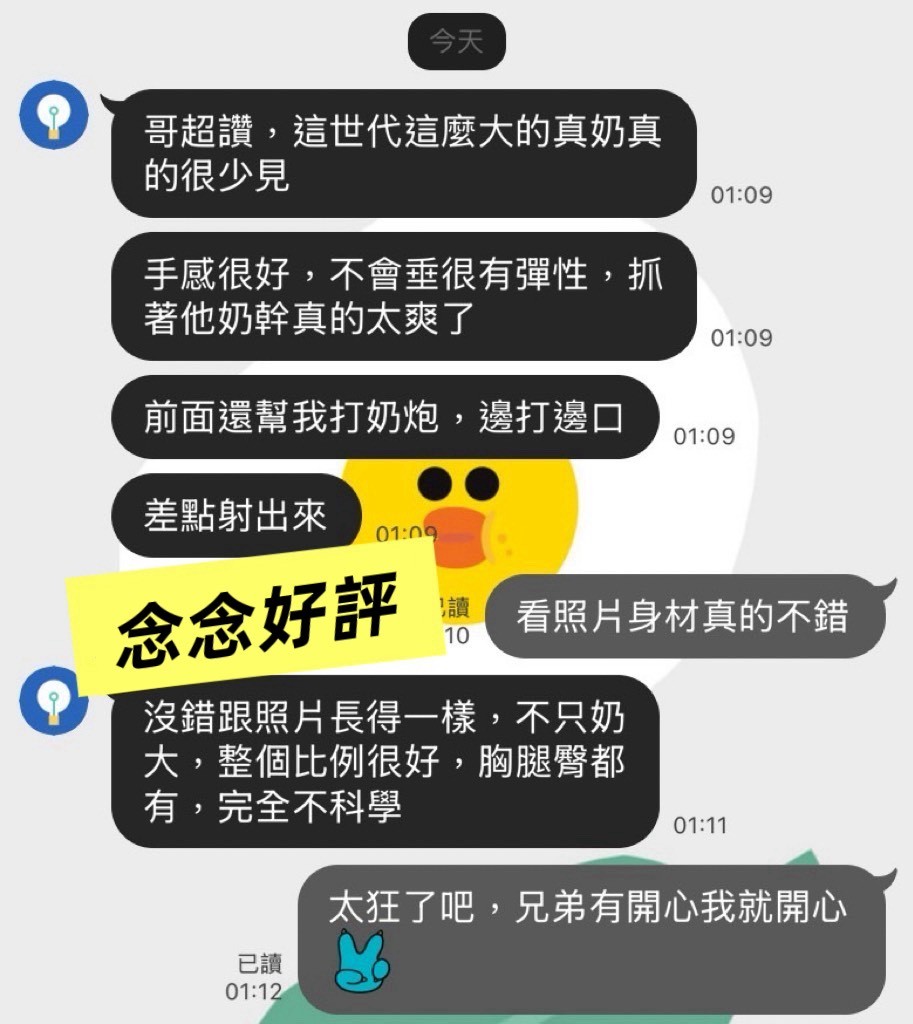 台灣高雄念念定點圖片