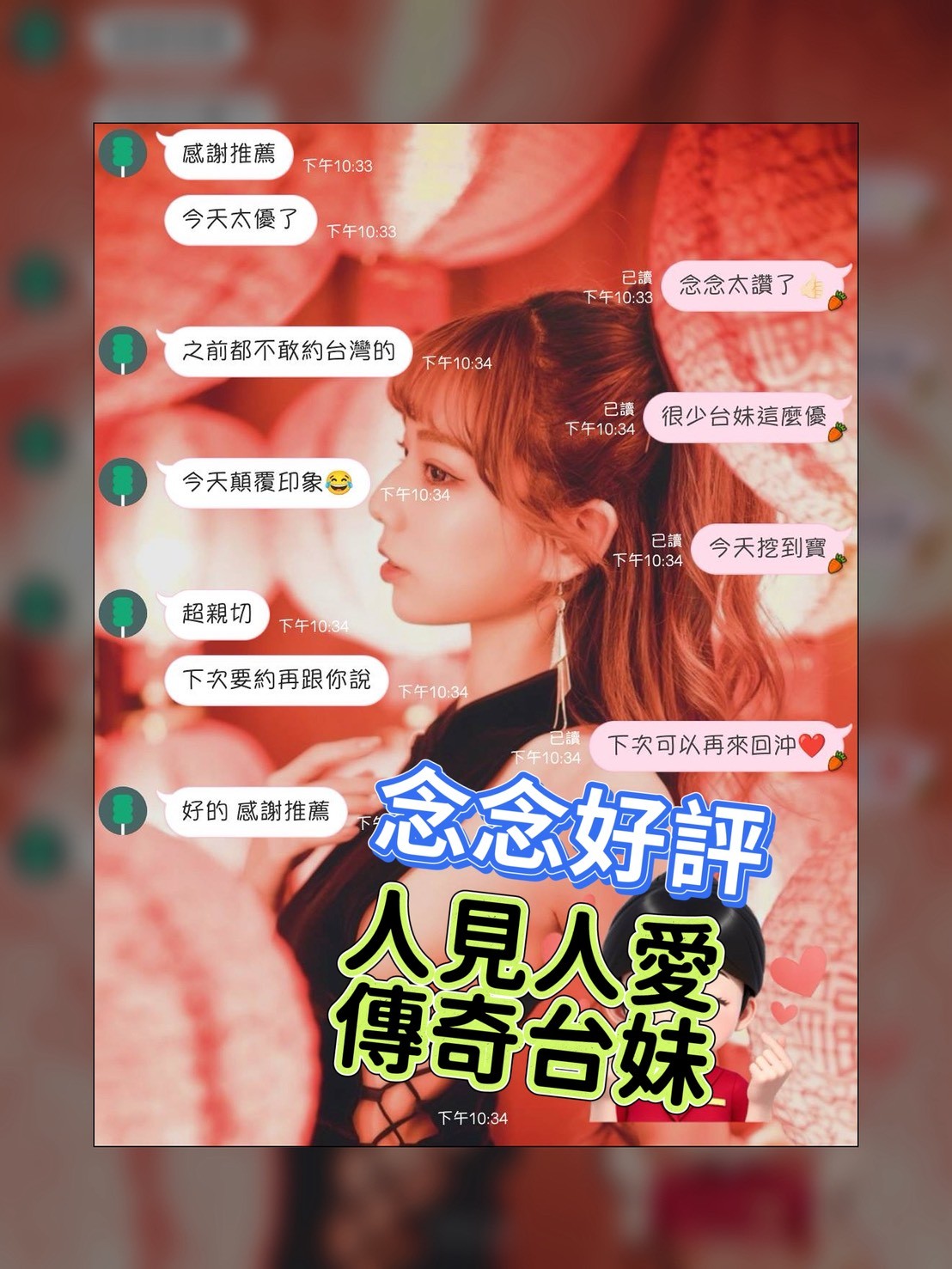 台灣高雄念念定點圖片