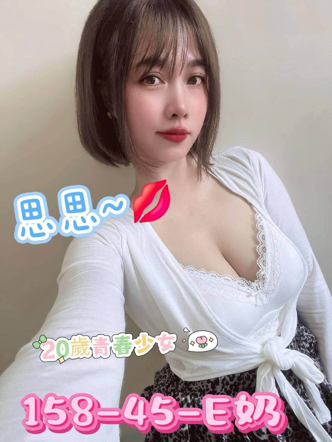 台灣高雄思思外送圖片