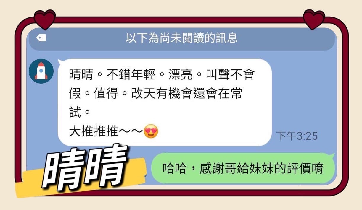 台灣高雄晴晴定點圖片