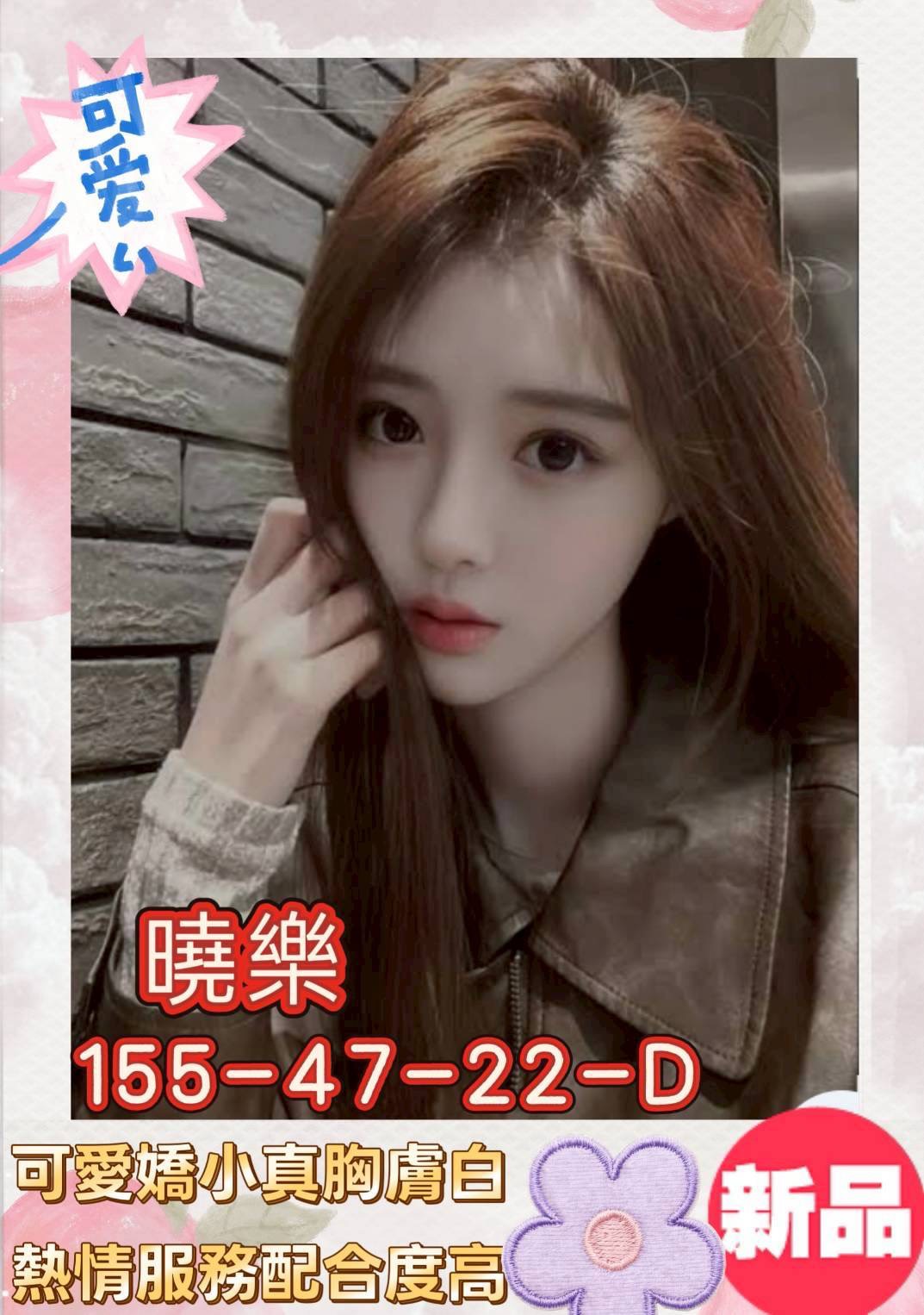 台灣高雄曉樂外送圖片