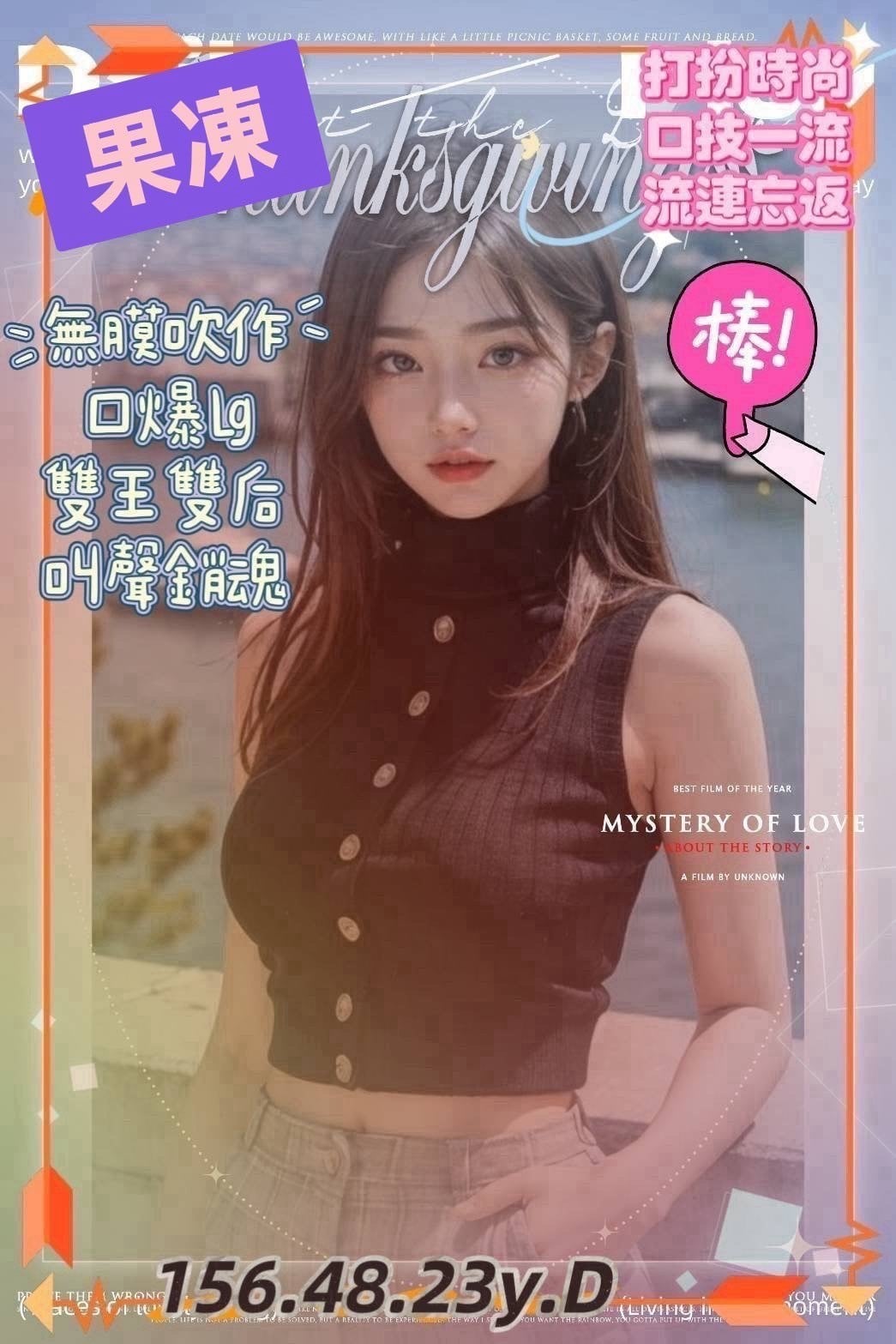 台灣高雄果凍外送圖片