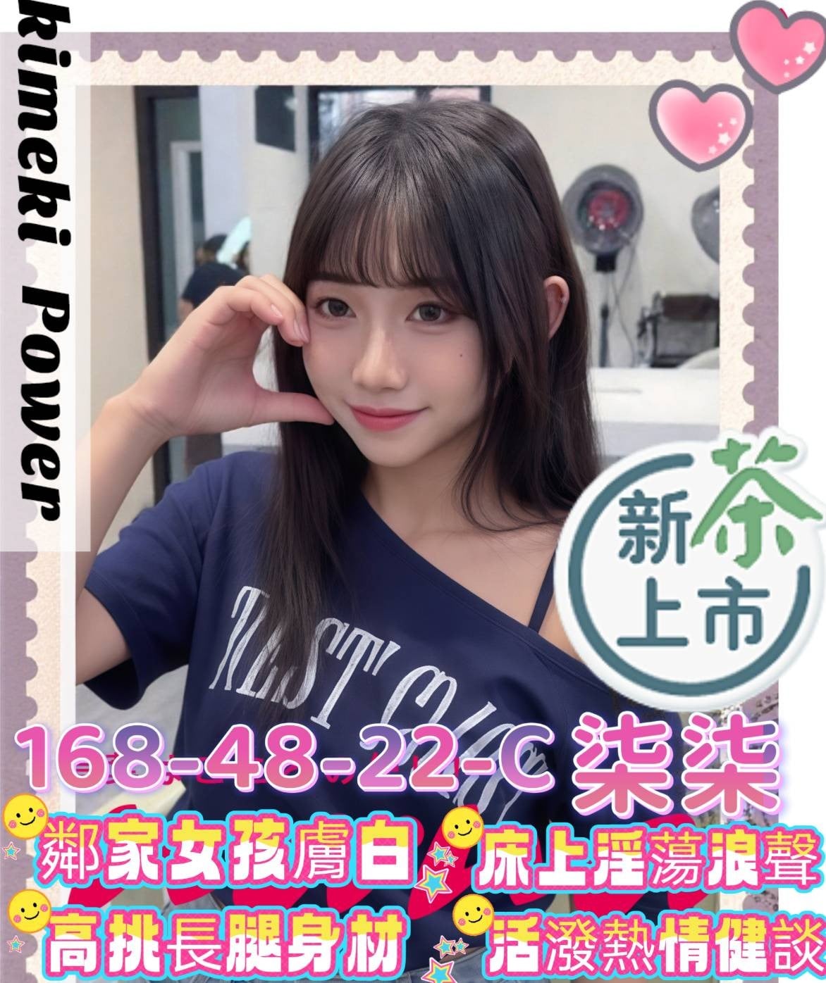 台灣高雄柒柒外送圖片