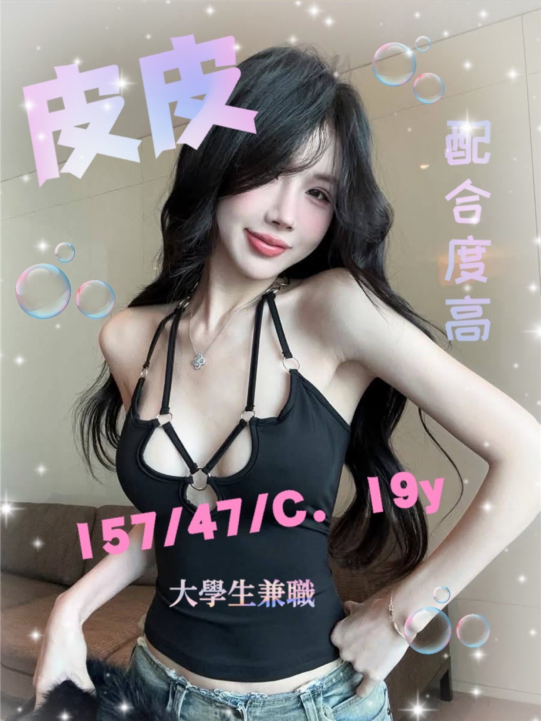 台灣高雄皮皮外送圖片