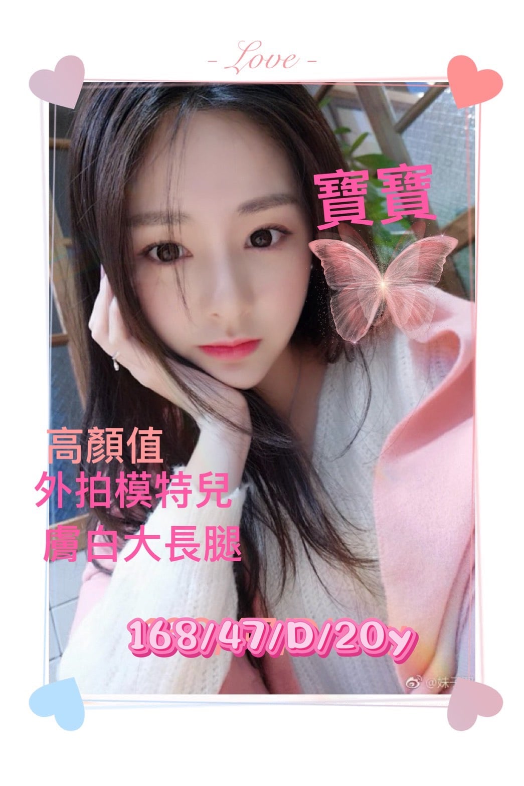 台灣高雄範範外送圖片