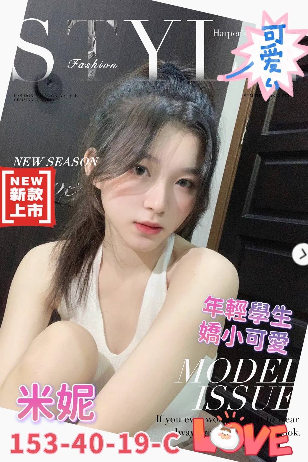 台灣高雄米妮外送圖片