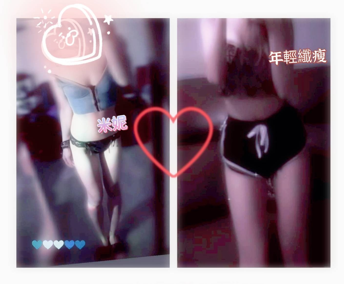 台灣高雄米妮外送圖片