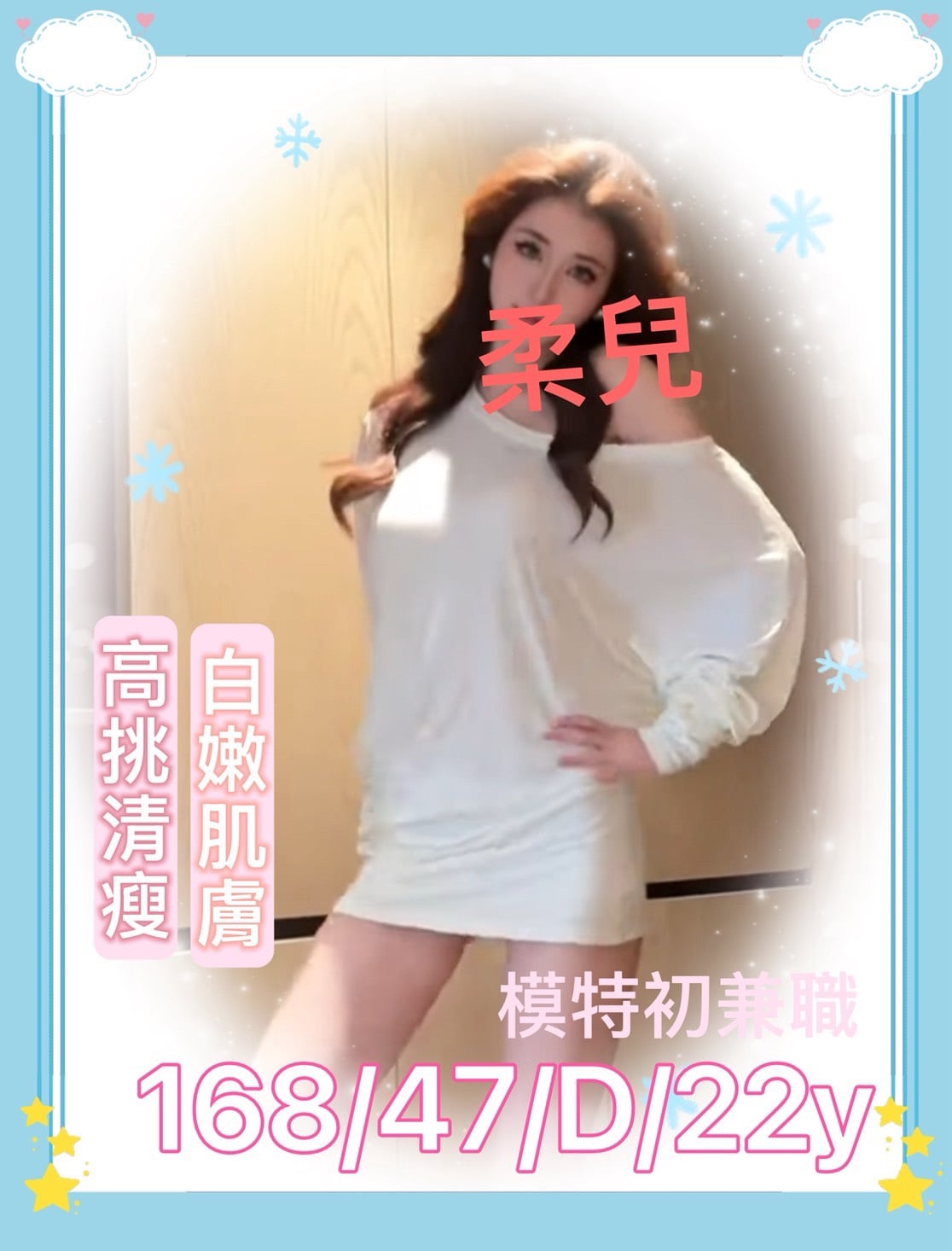 台灣高雄蘋小安外送圖片