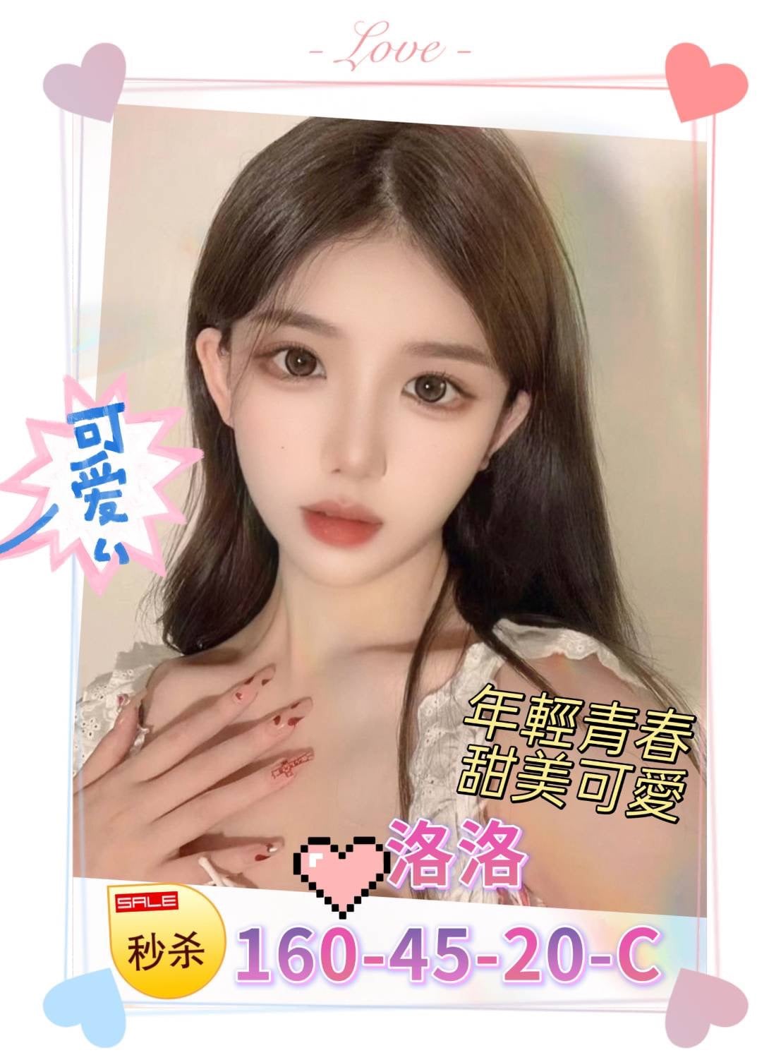 台灣高雄蘋小安外送圖片