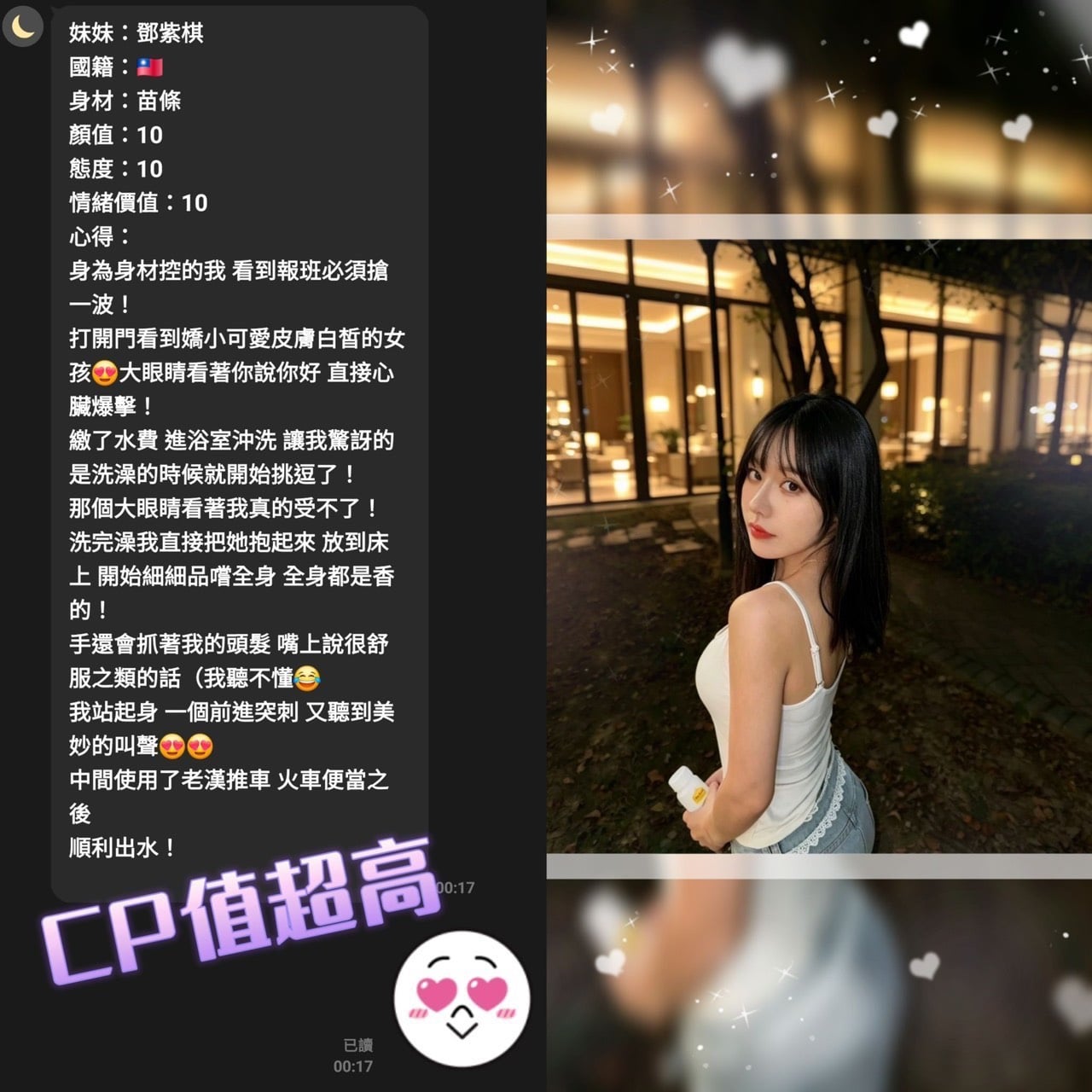 台灣高雄鄧紫棋定點圖片