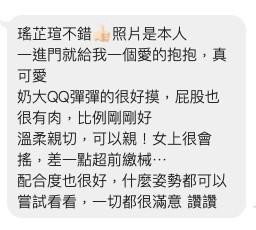 泰國南投瑤芷瑄定點圖片