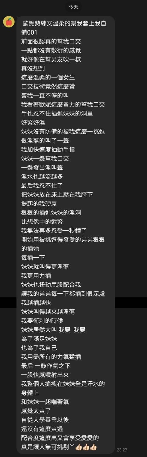 泰國台中歐妮定點圖片