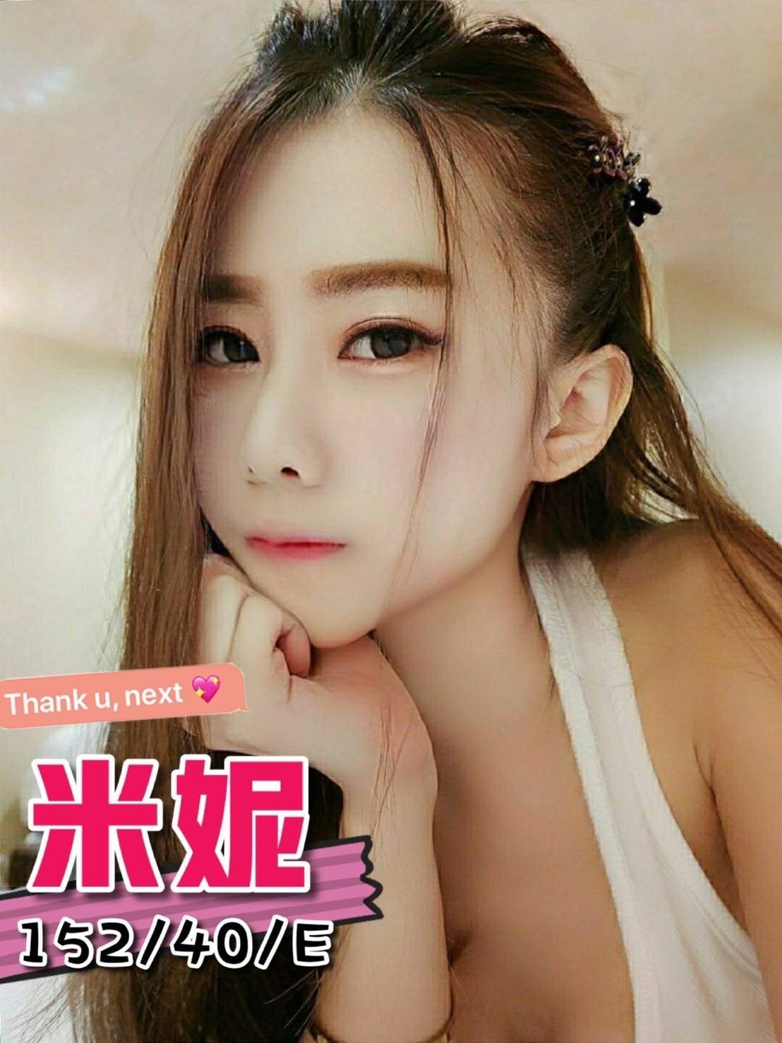 泰國台中米妮定點圖片