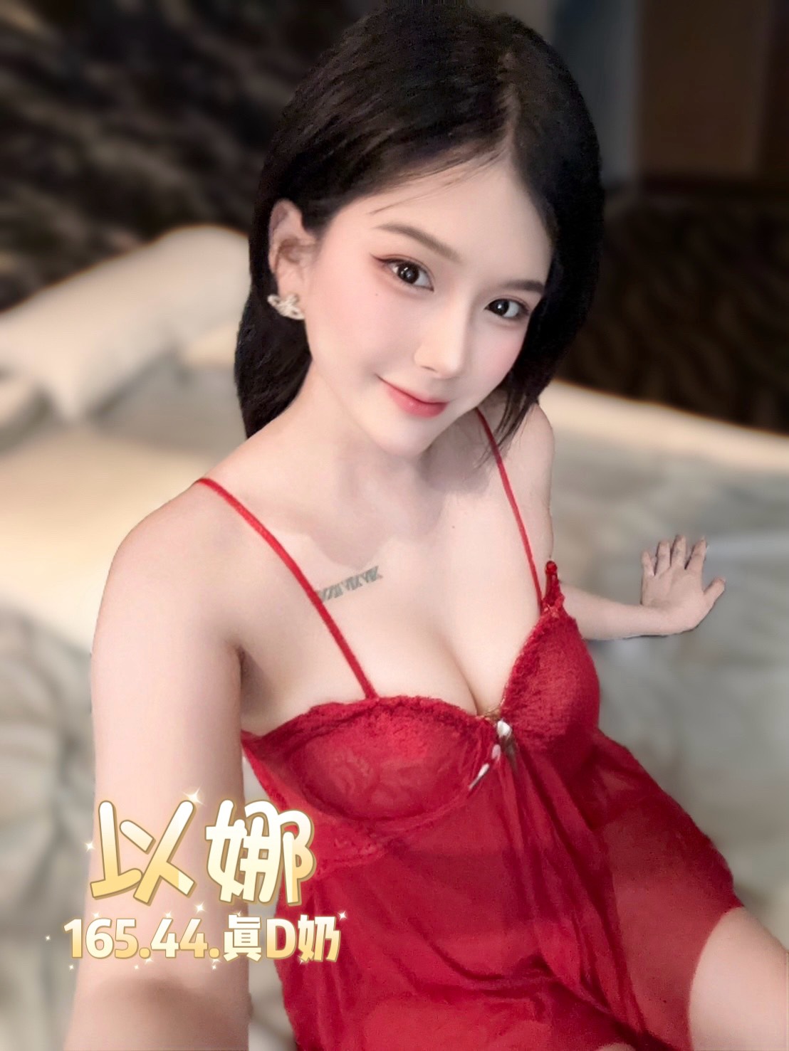 泰國台北以娜定點圖片