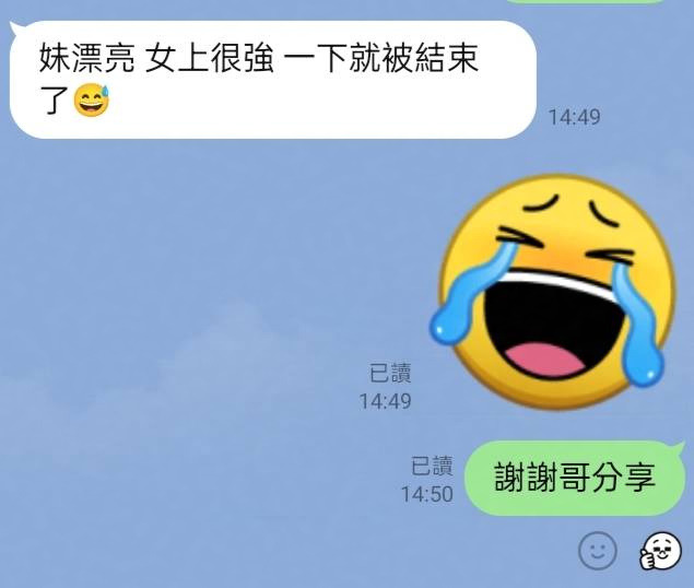 泰國台北佩璐定點圖片