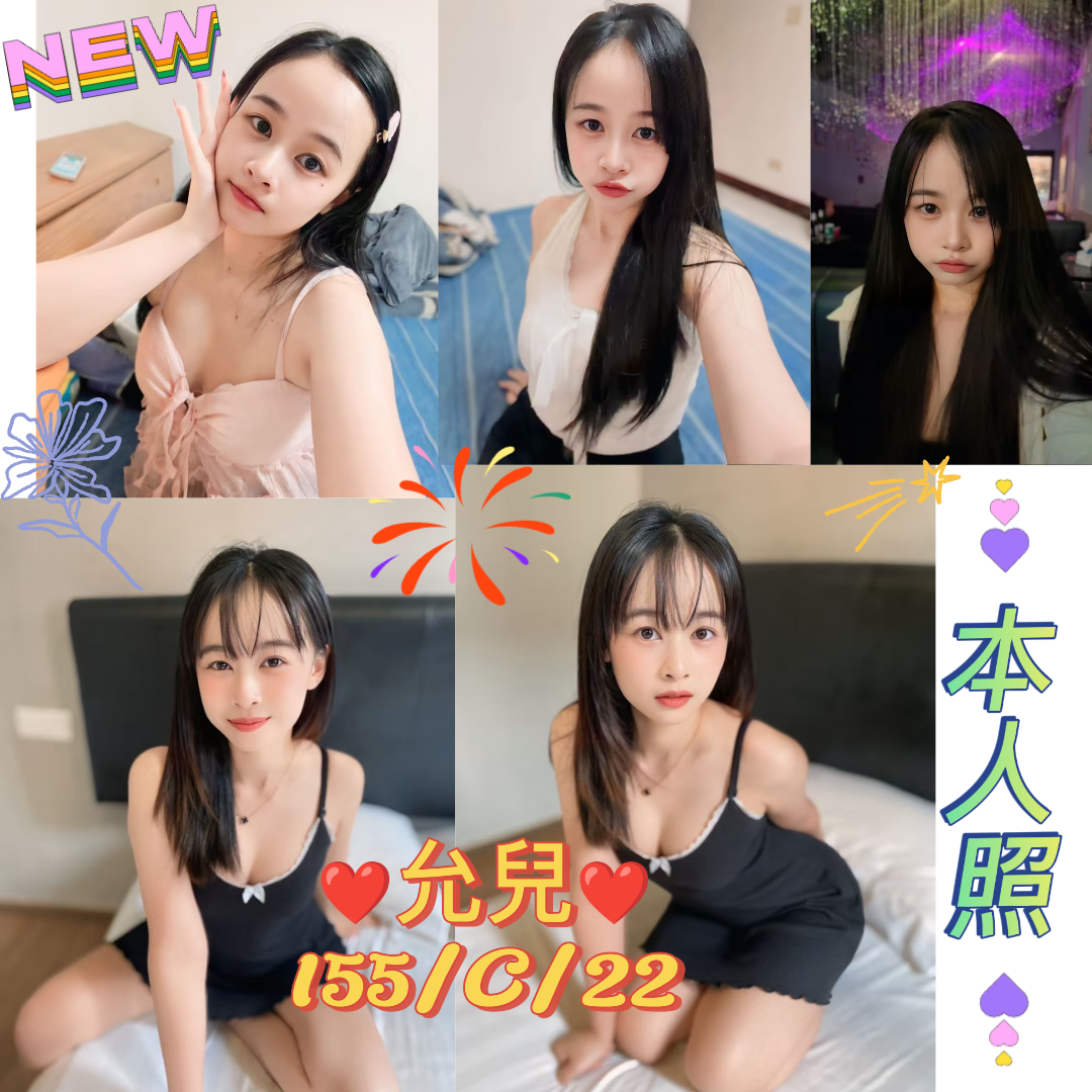 泰國台北允兒定點圖片