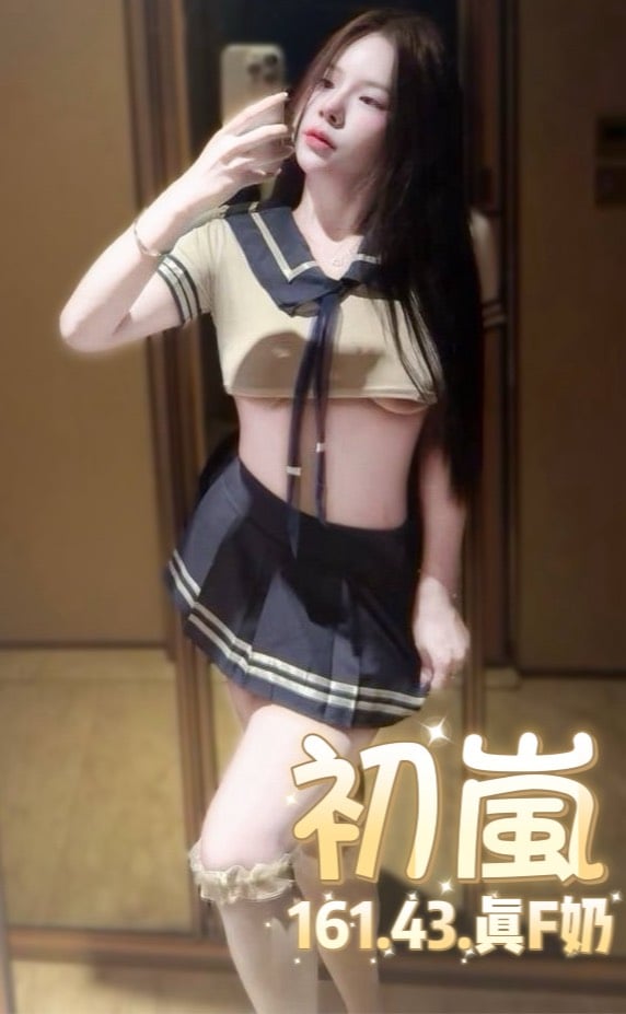 泰國台北初嵐定點圖片