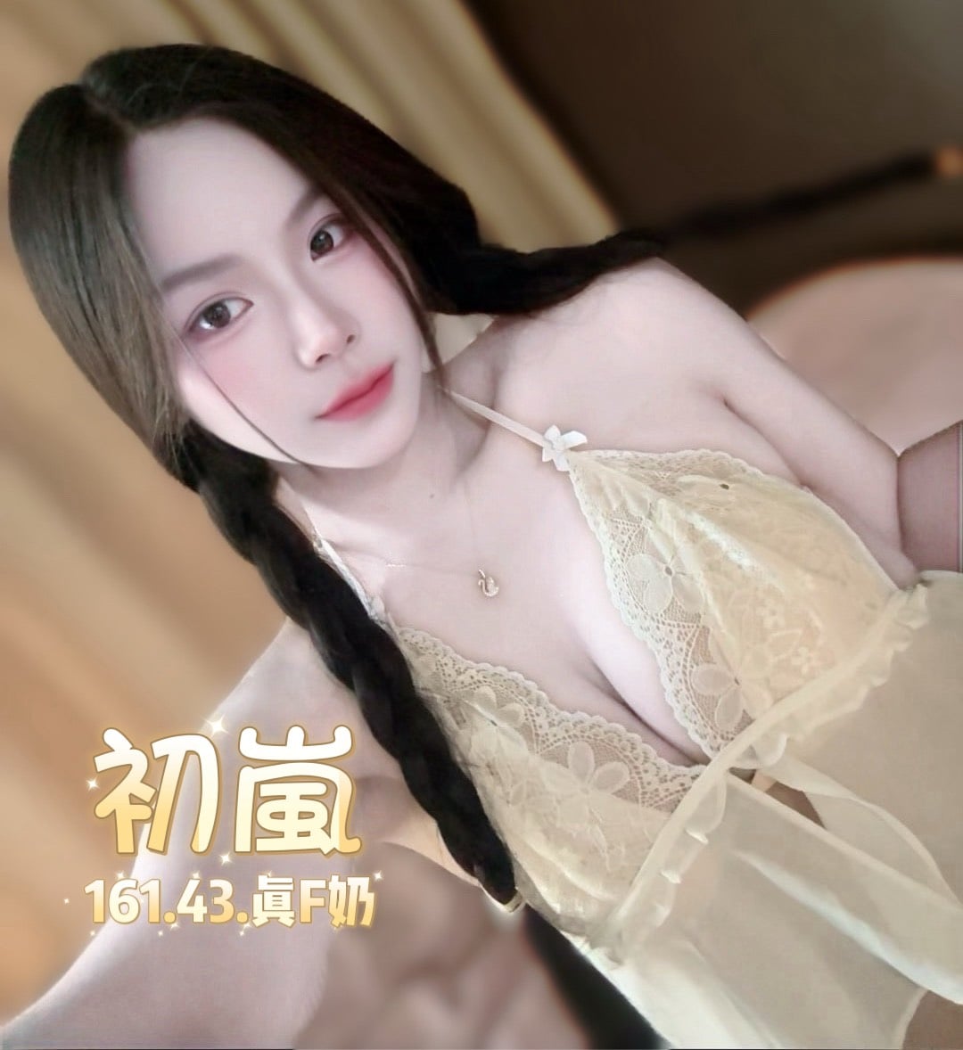 泰國台北初嵐定點圖片