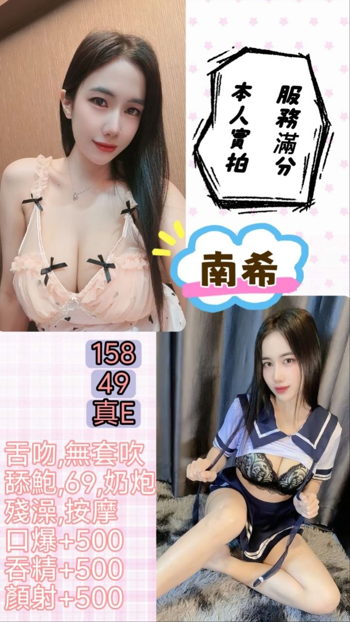泰國台北南希定點圖片